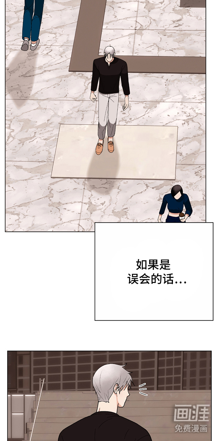 第9话：第9章：另一个教授预览分镜