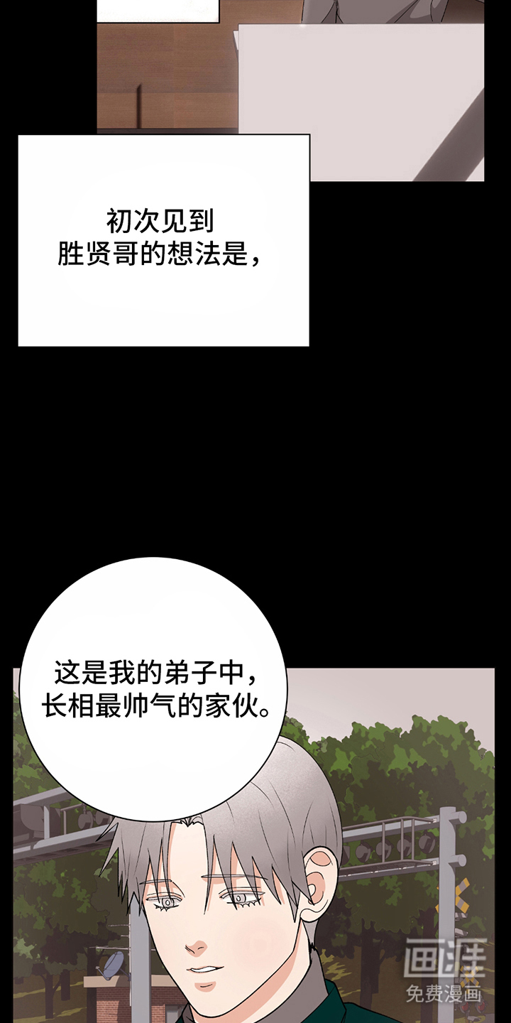 第11话：第11章：我的愿望预览分镜