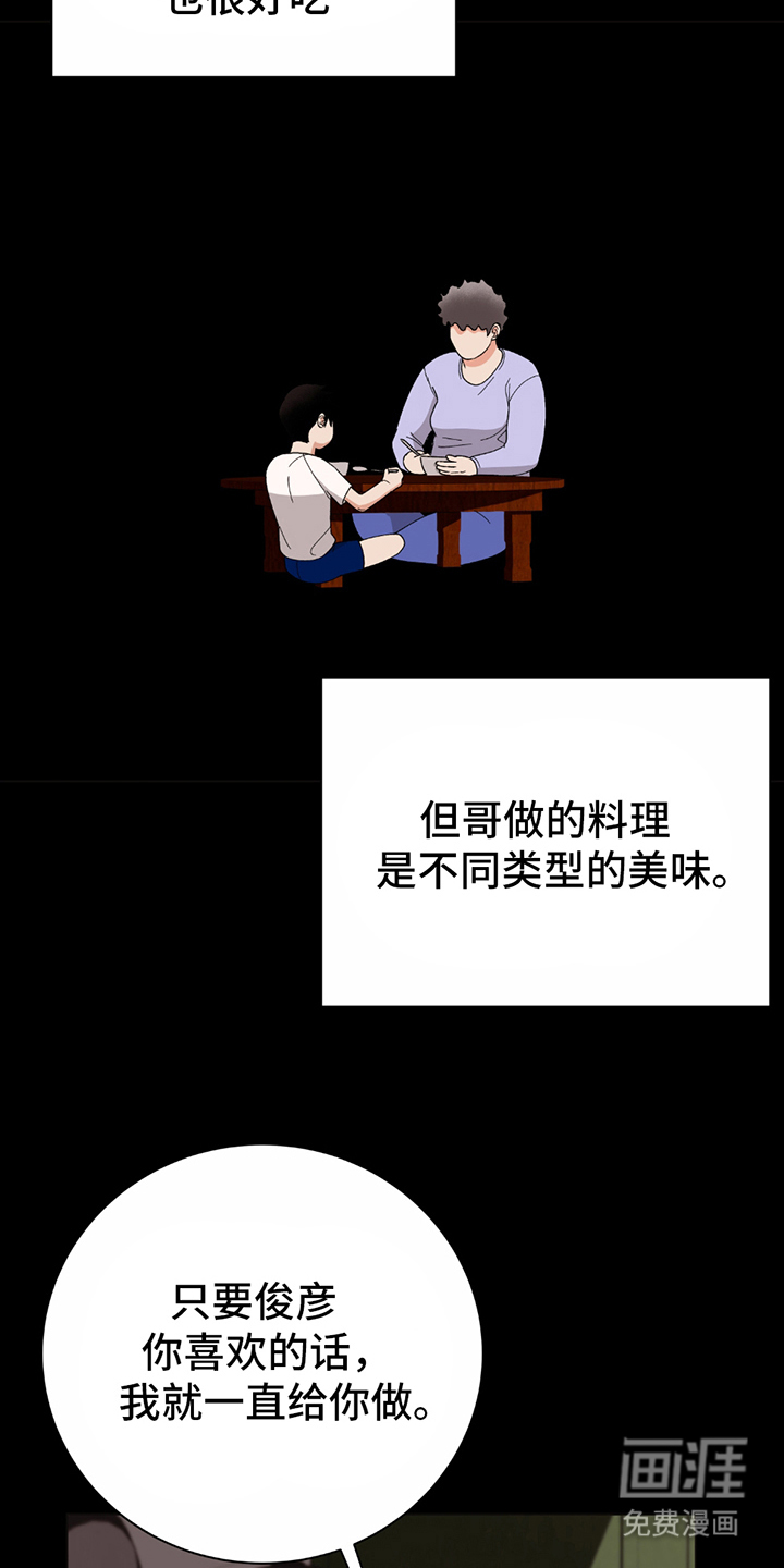 第12话：第12章：不同类型预览分镜