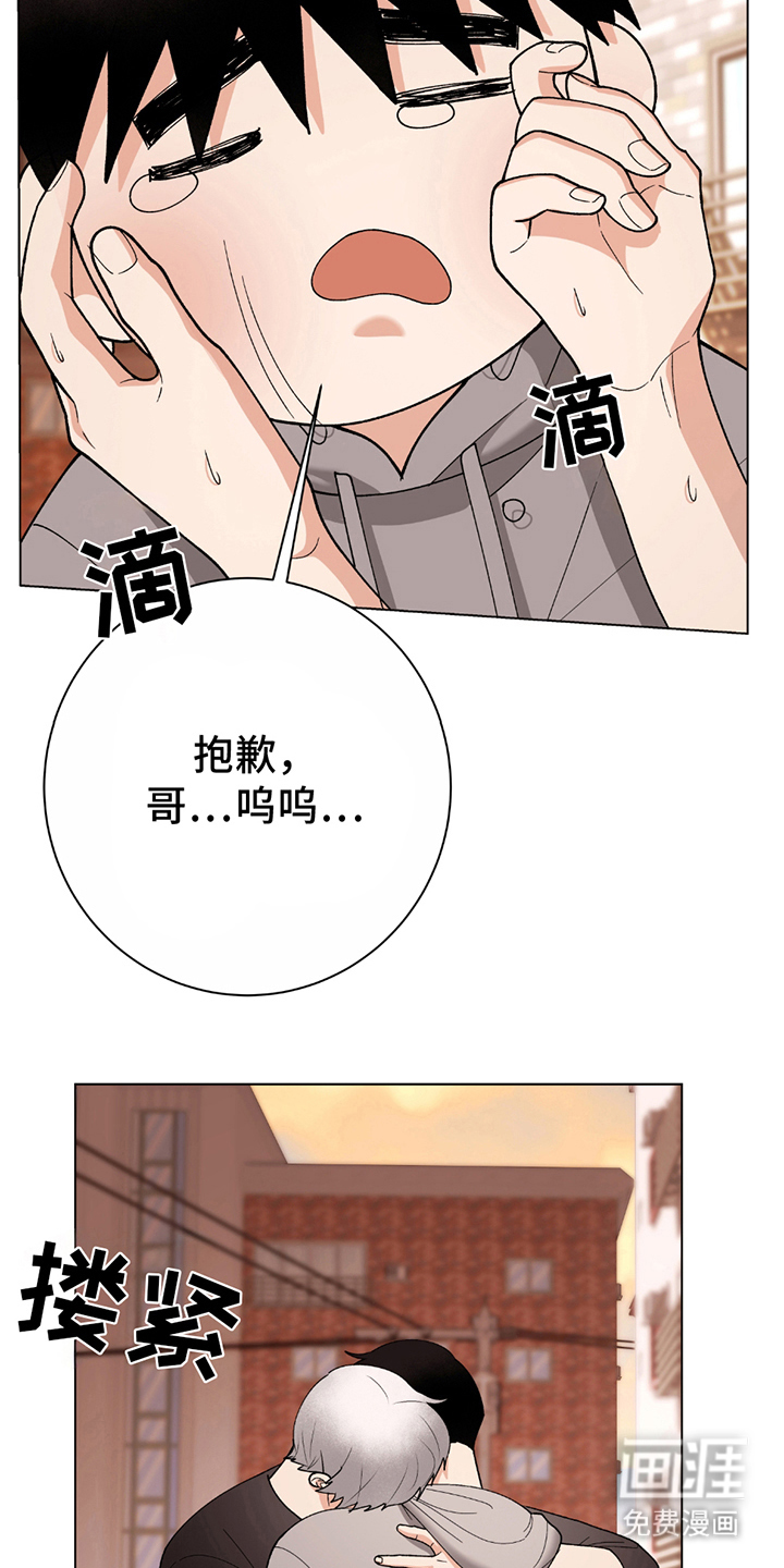 第13话：第13章：令人寒心预览分镜