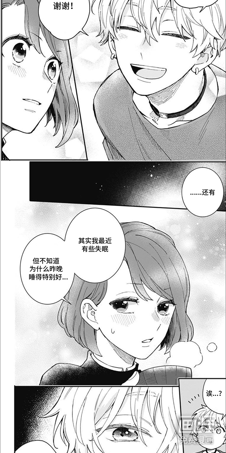 第8话：第8章：原来如此预览分镜