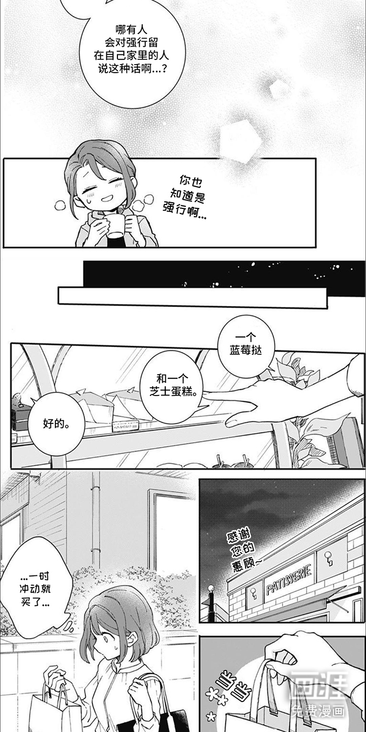 第9话：第9章：还钱预览分镜