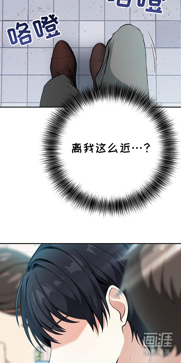 第1话：第1章：召唤预览分镜