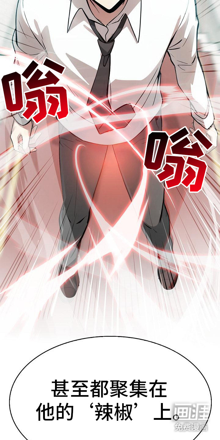 第2话：第2章：精灵女预览分镜