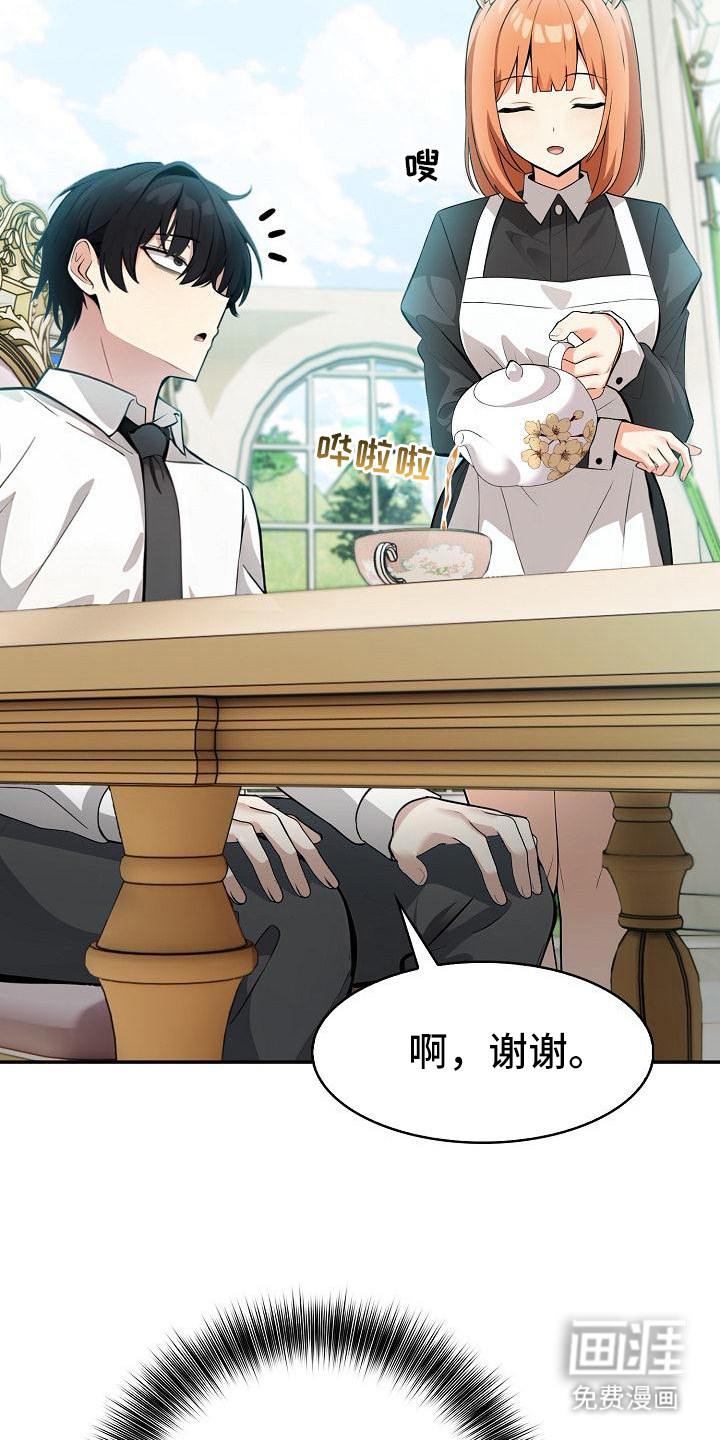 第3话：第3章：确认一下预览分镜
