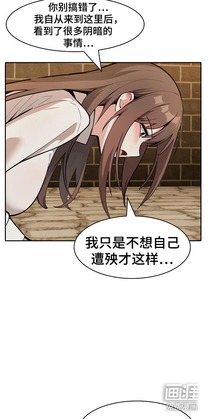 第35章:负责