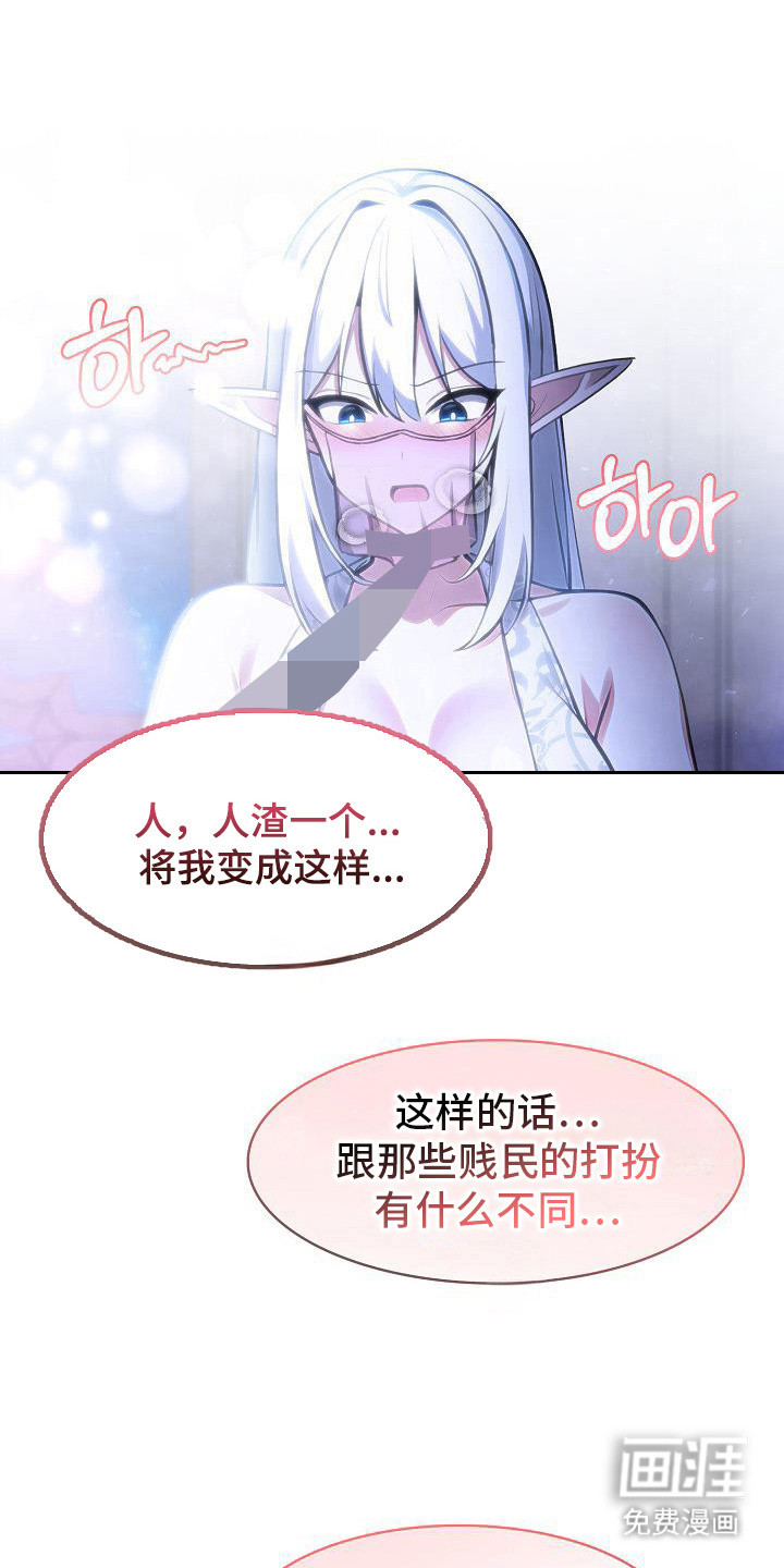 第53章:准备开始