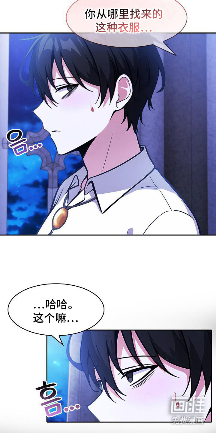 第53章:准备开始