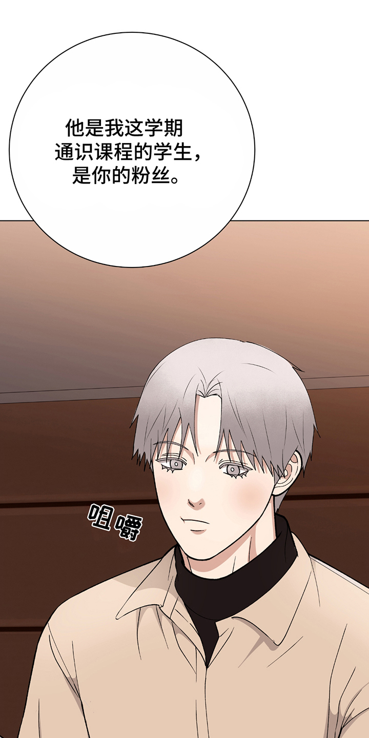 第1话：第1章：意料之外预览分镜