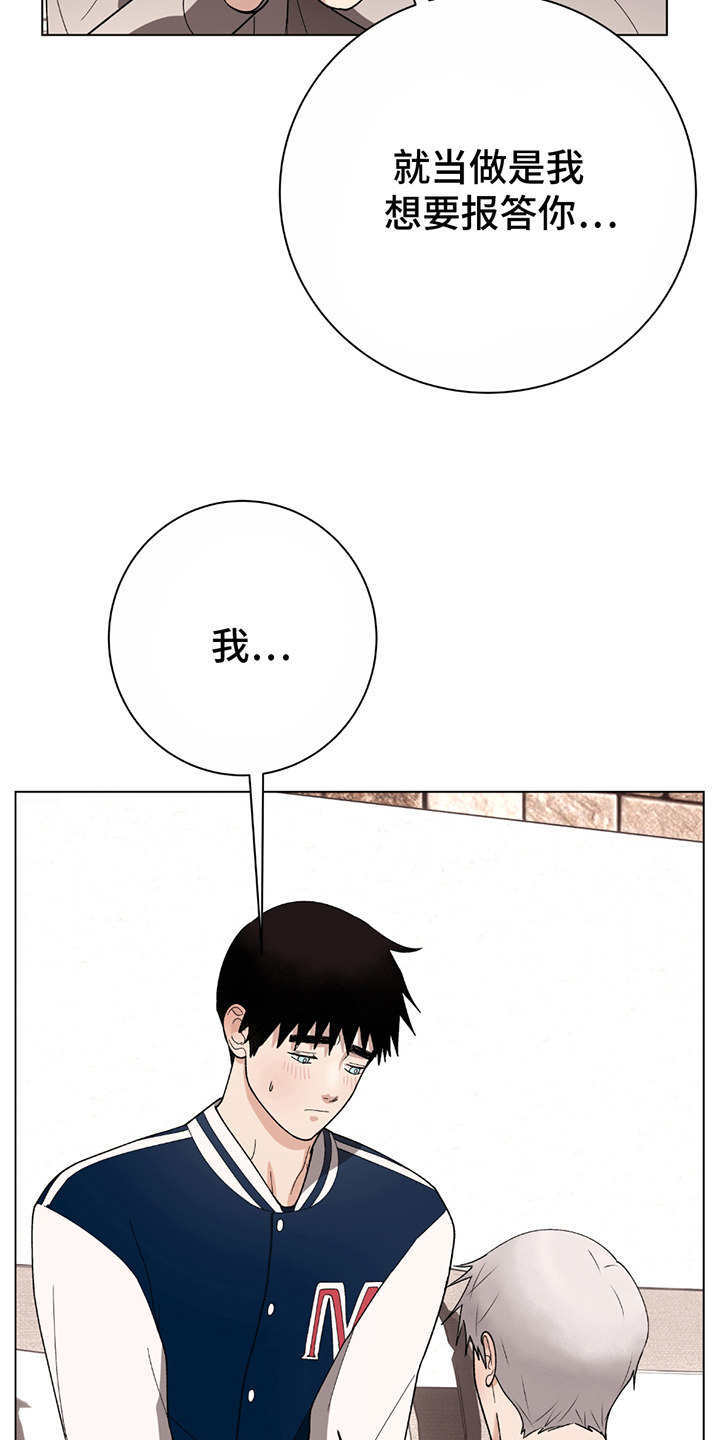 第5话：第5章：尾声预览分镜