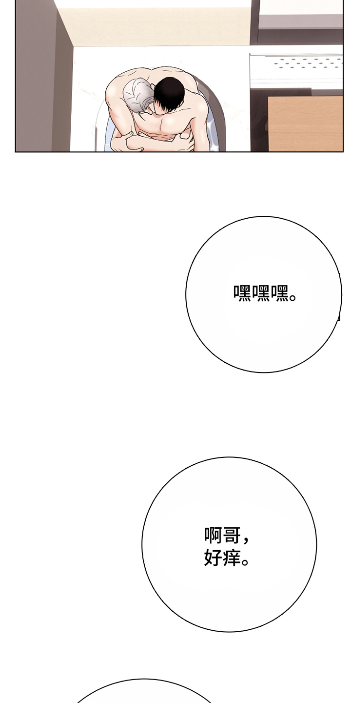 第7话：第7章：异常预览分镜