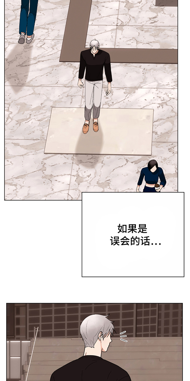 第9话：第9章：另一个教授预览分镜