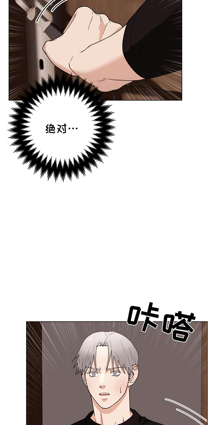 第10话：第10章：令人不快预览分镜