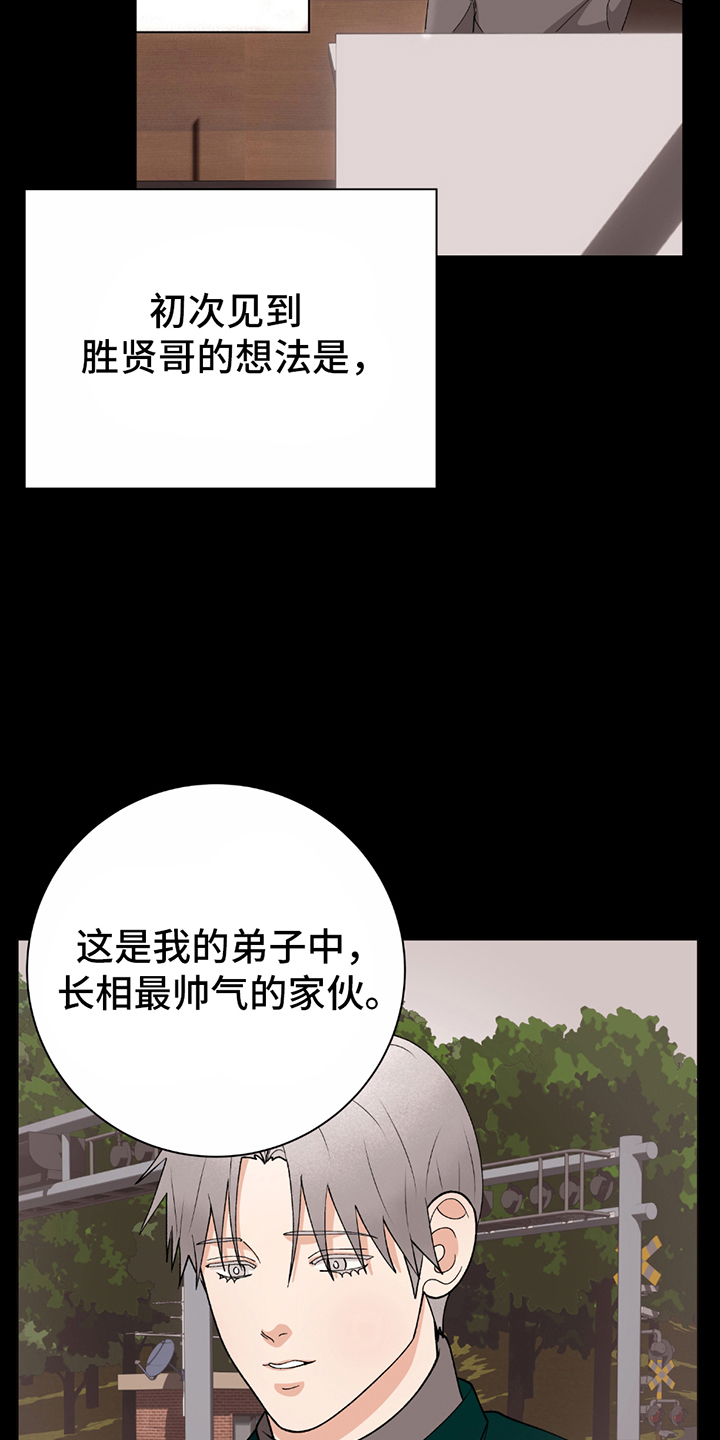 第11话：第11章：我的愿望预览分镜