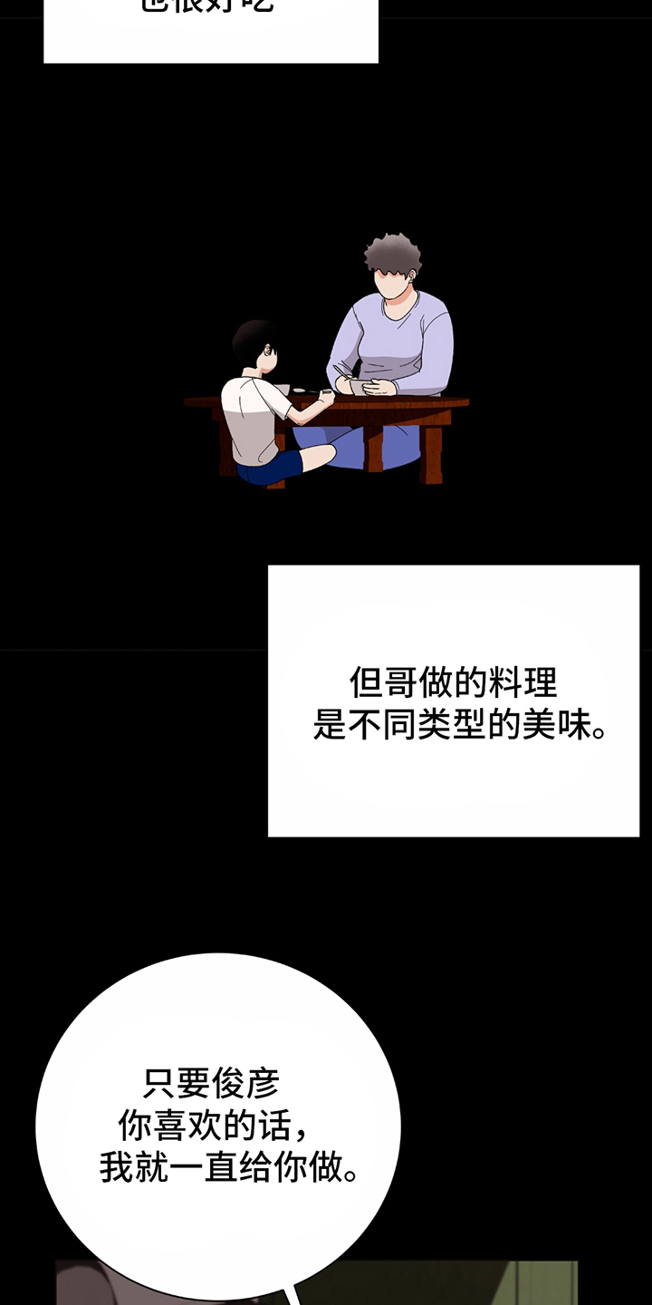 第12话：第12章：不同类型预览分镜