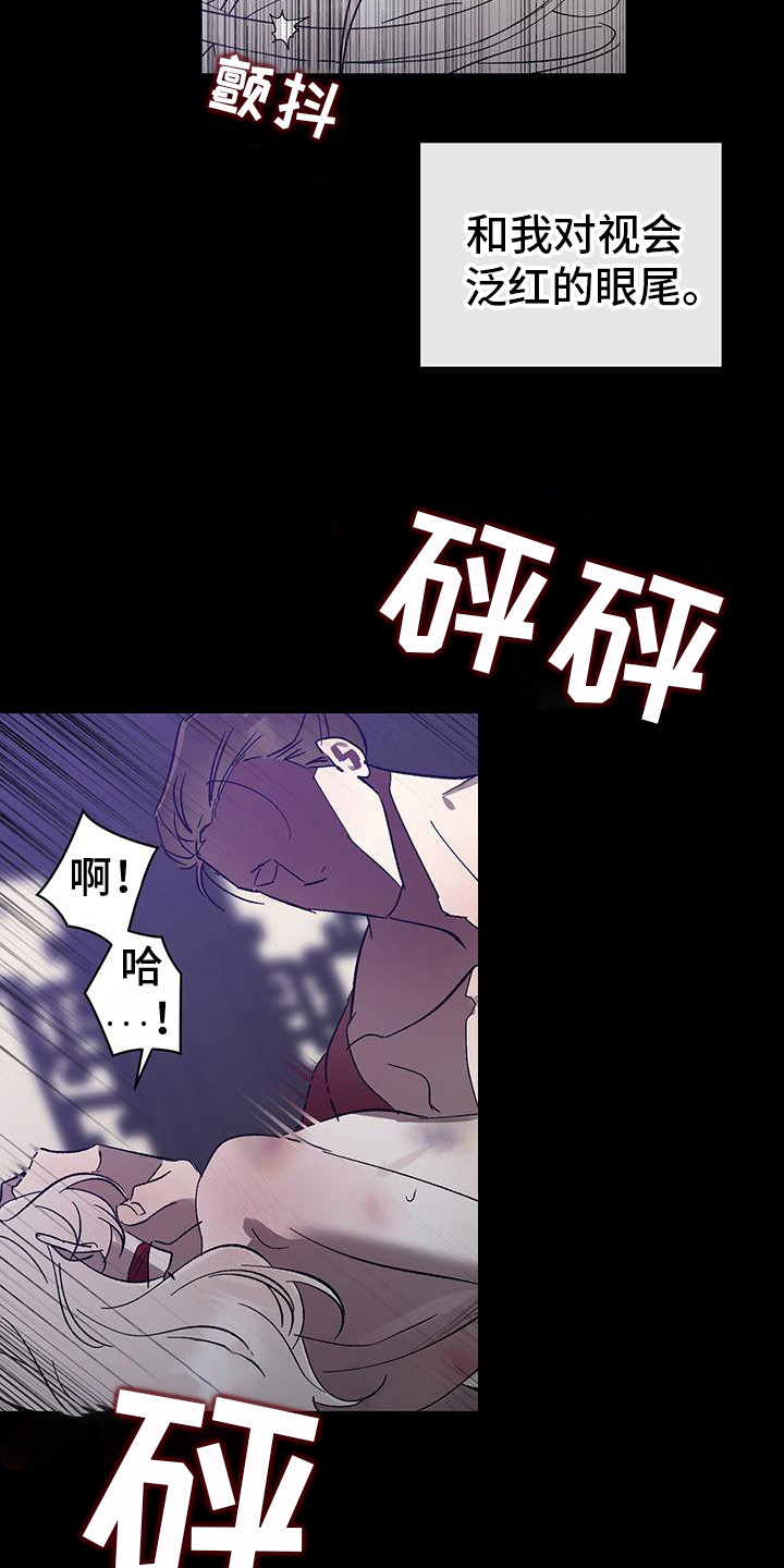 第8话：第8章：反抗预览分镜