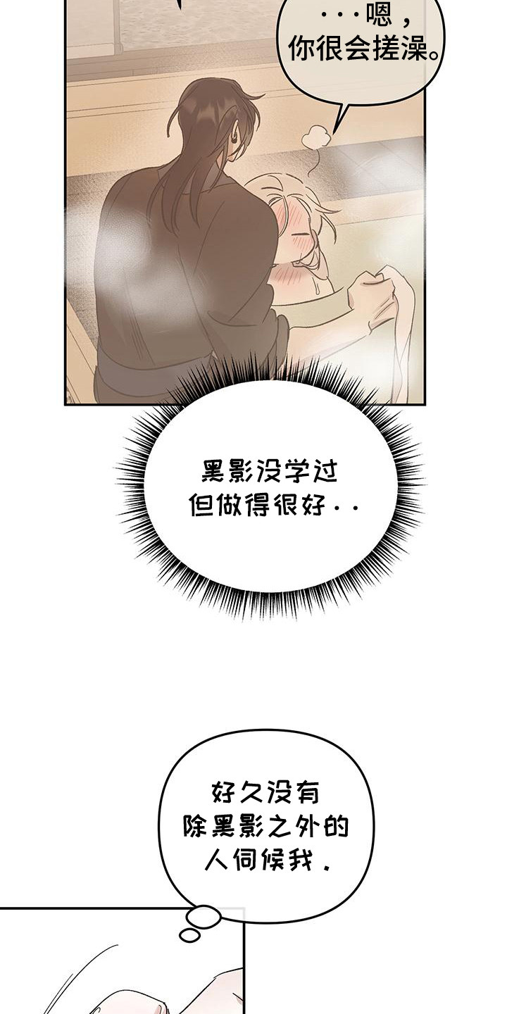 第10话：第10章：装饰预览分镜