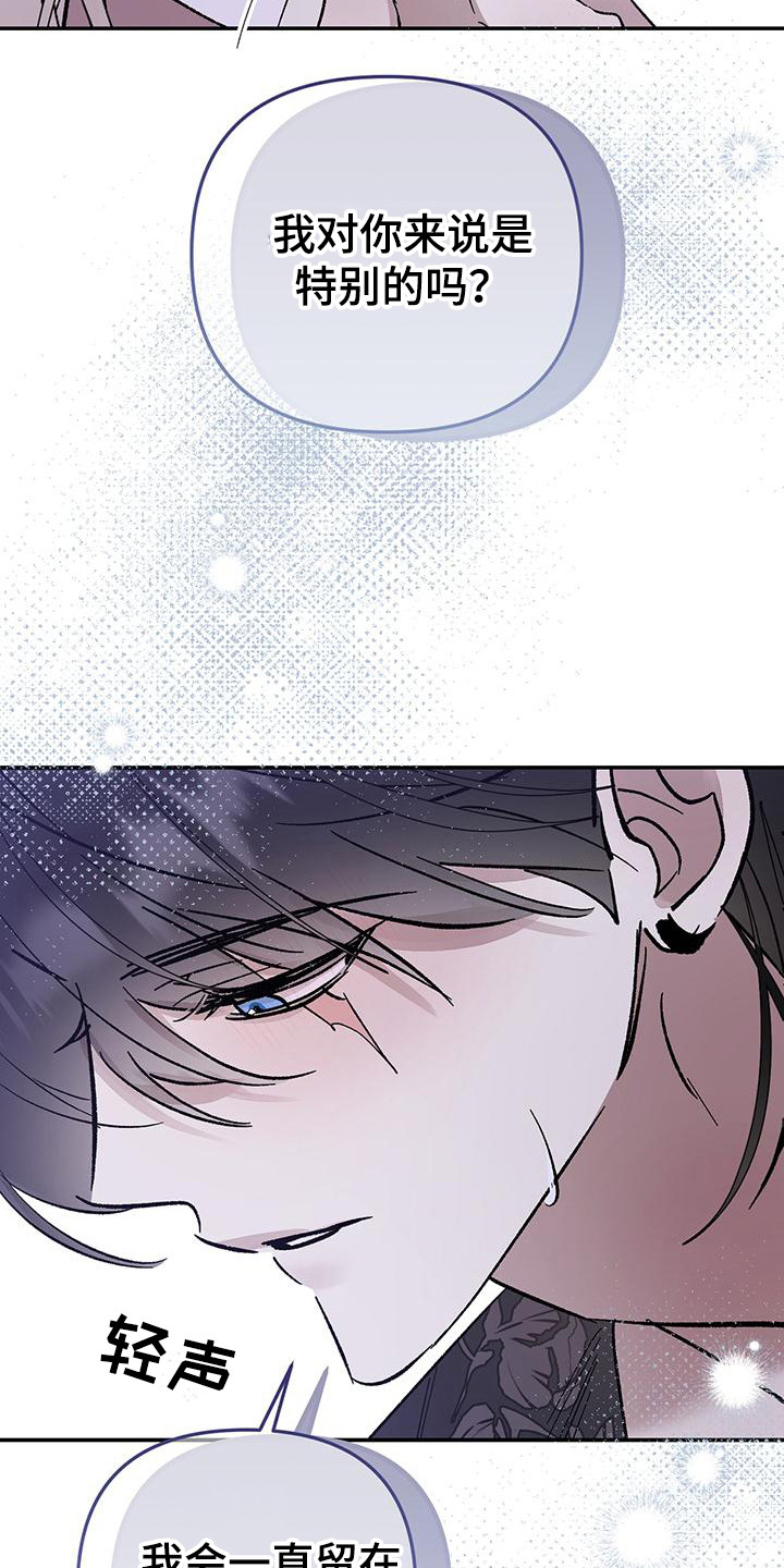第11话：第11章：非常快乐预览分镜