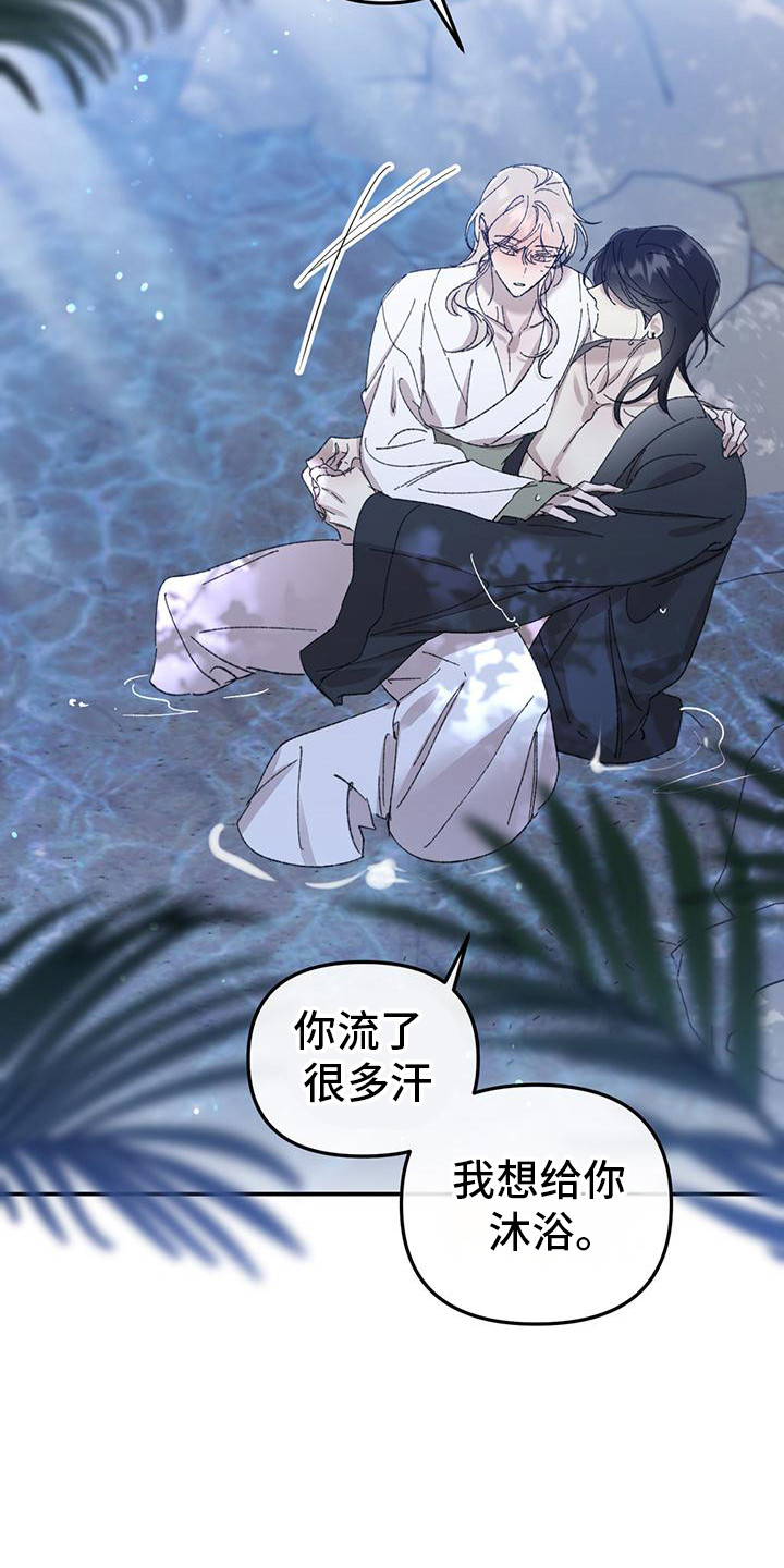 第14话：第14章：后山预览分镜