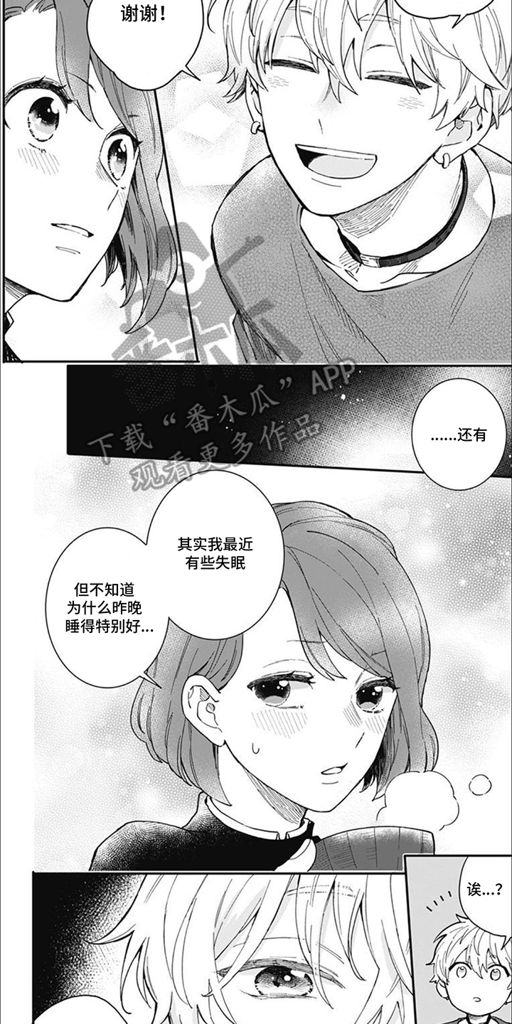 第8话：第8章：原来如此预览分镜