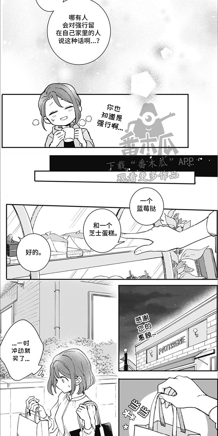 第9话：第9章：还钱预览分镜