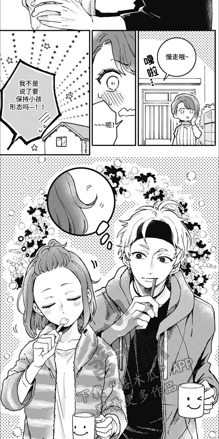 第11话：第11章：承蒙关照预览分镜
