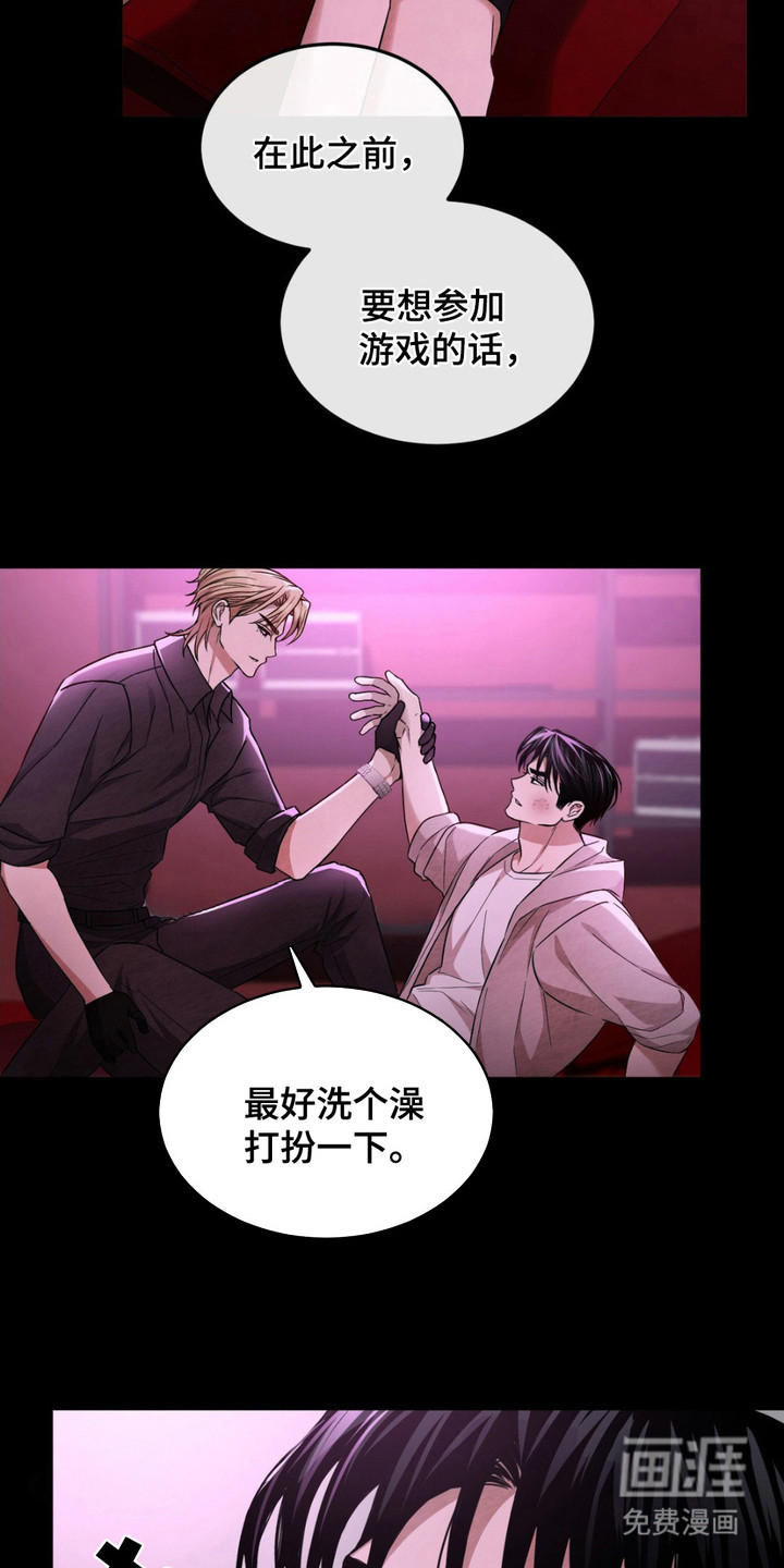 第7话：第7章：名牌预览分镜