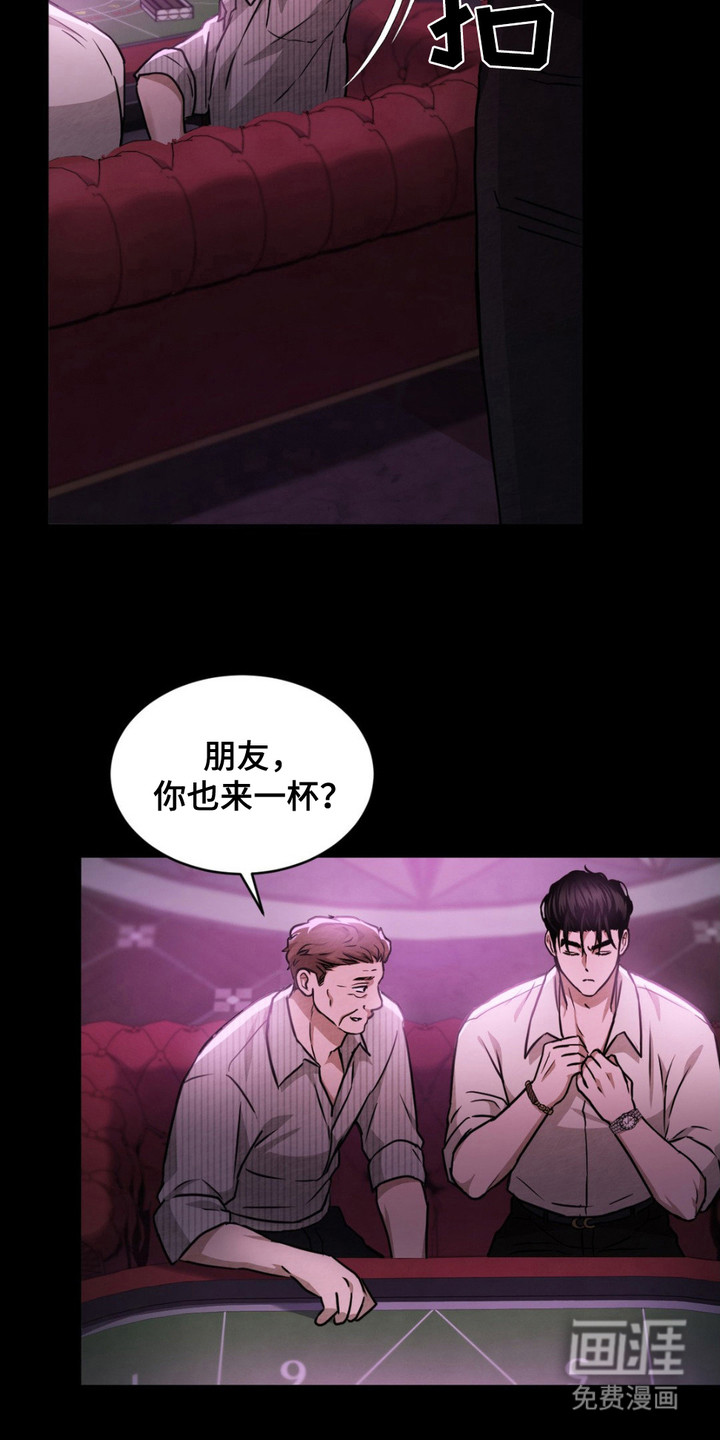 第13话：第13章：放松警惕预览分镜