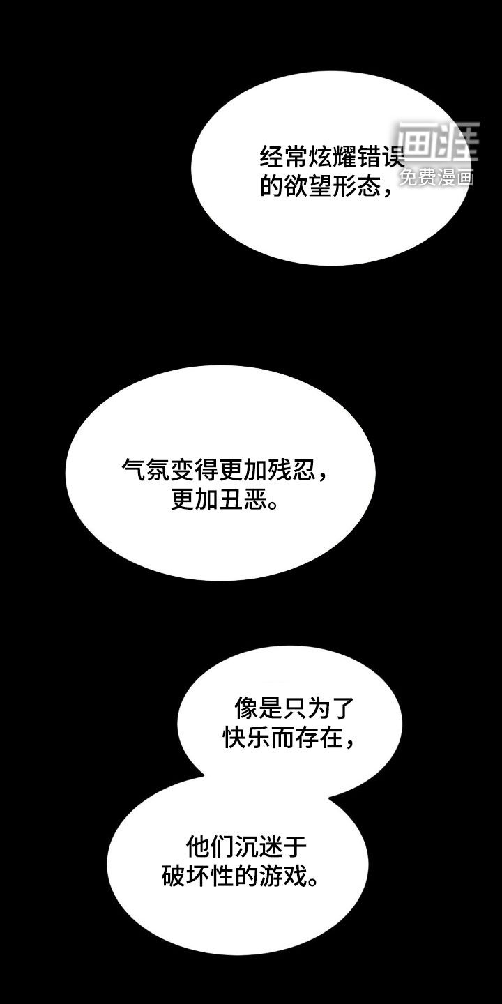 第29章:做出改变(第一季完结)