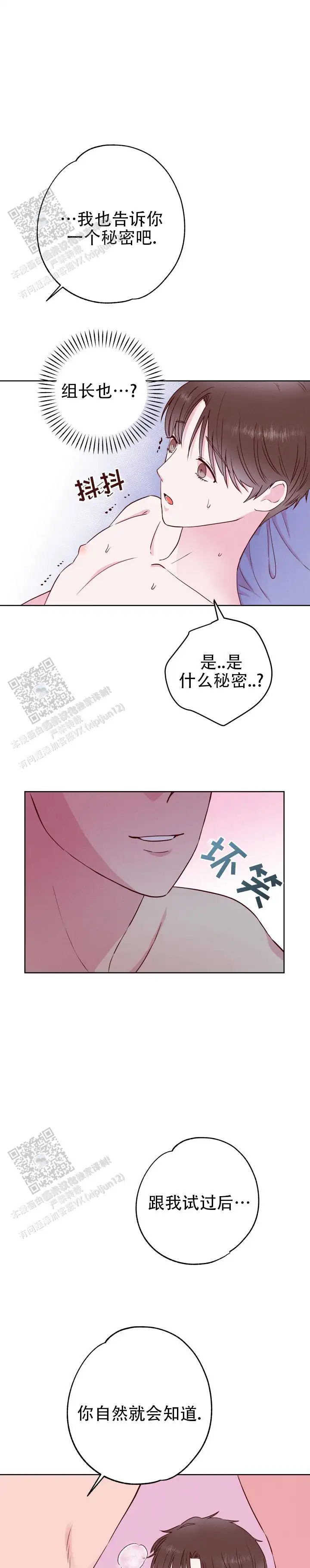用爱克服(完结)