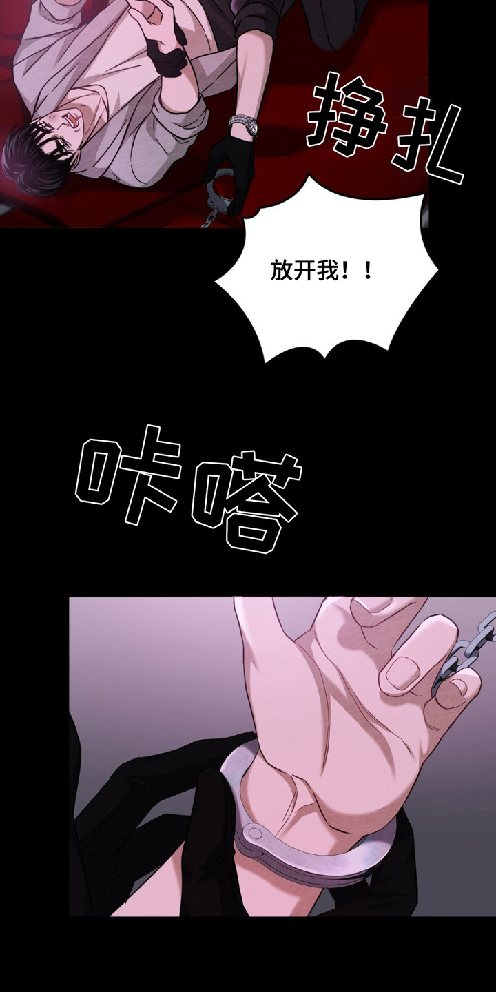 第5话：第5章：挑衅预览分镜