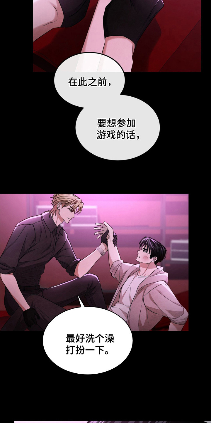 第7话：第7章：名牌预览分镜