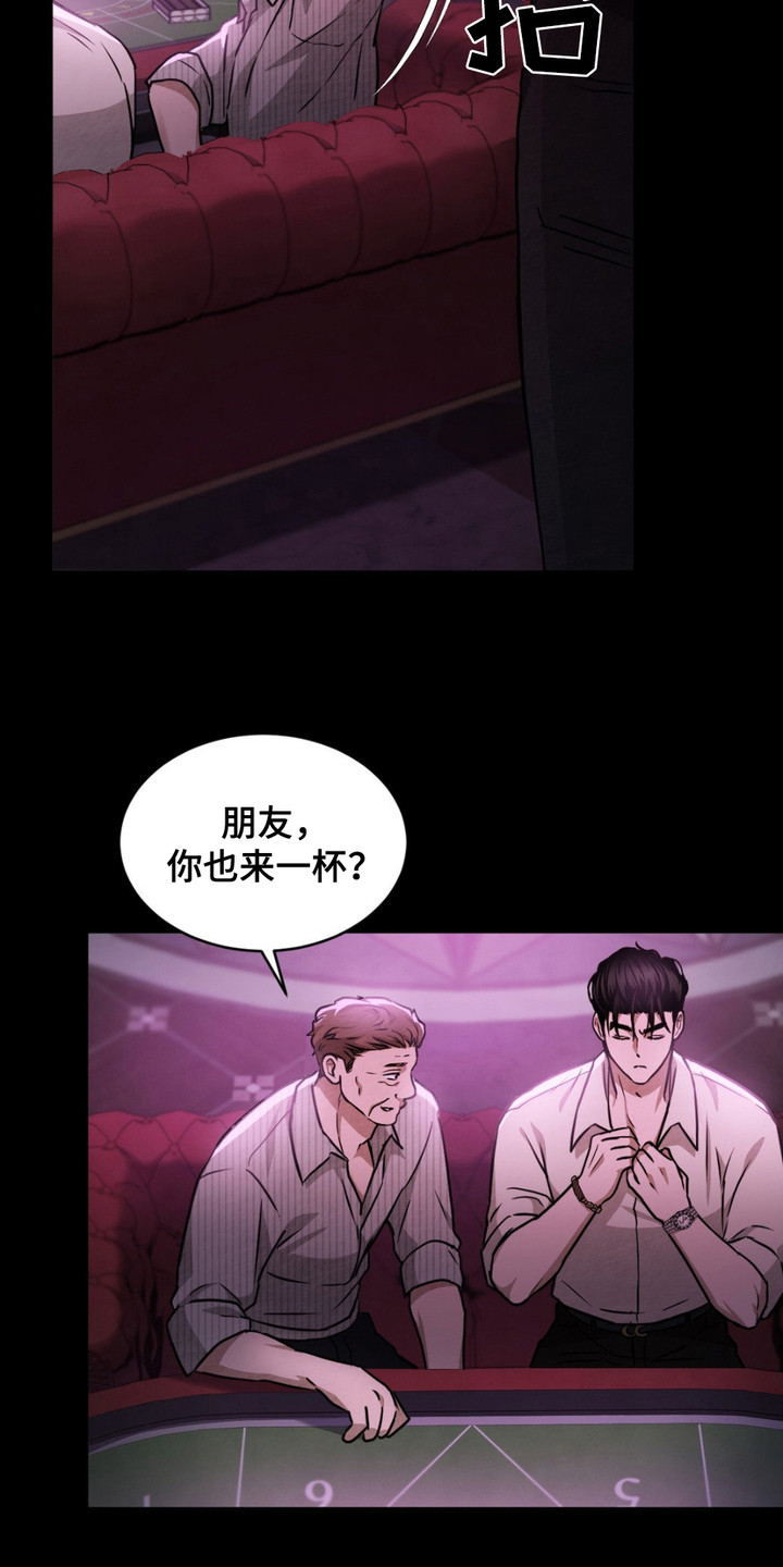 第13话：第13章：放松警惕预览分镜