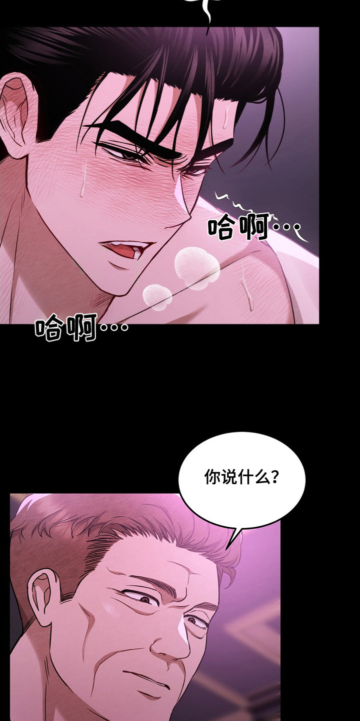 第15话：第15章： 过意不去预览分镜