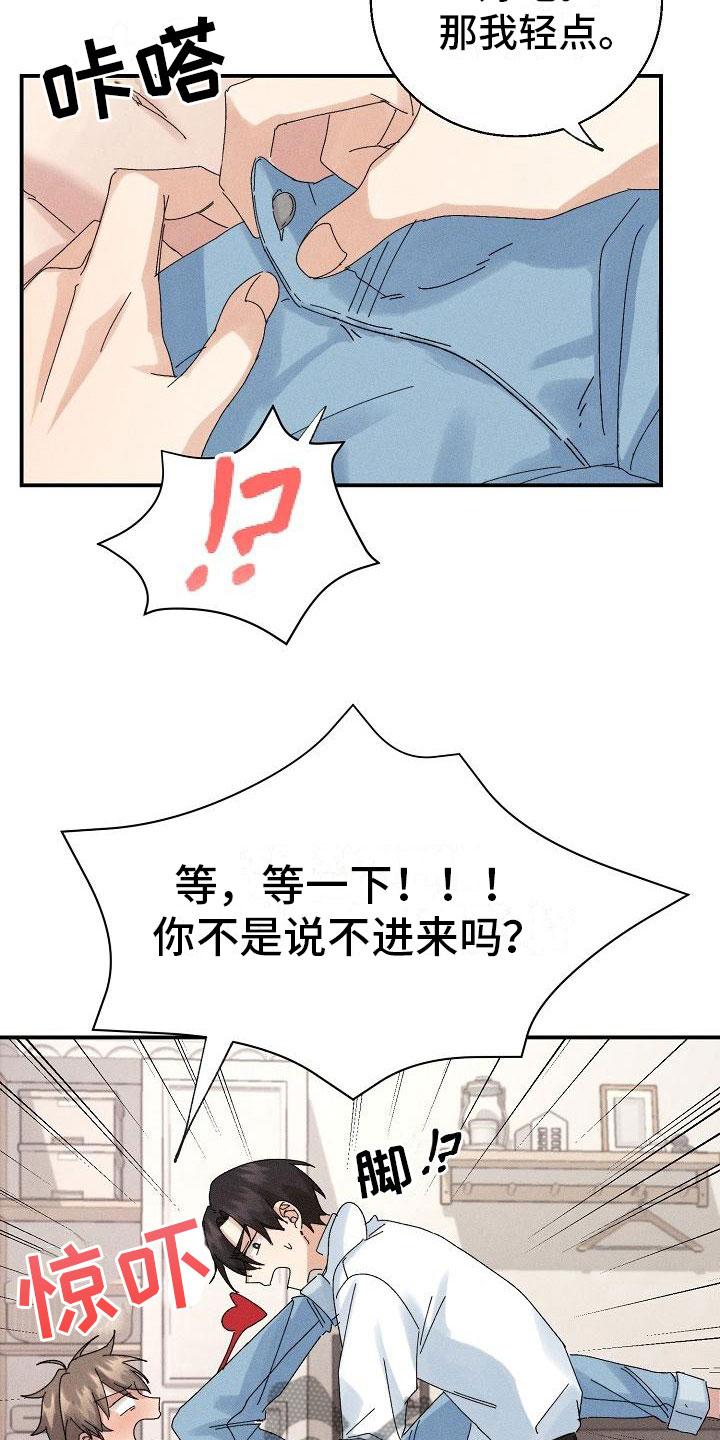 第5话：无法面对预览分镜