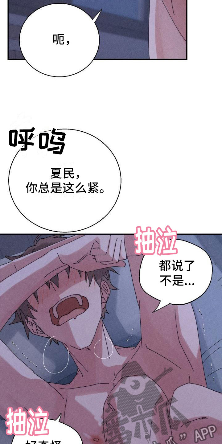 第10话：完了预览分镜
