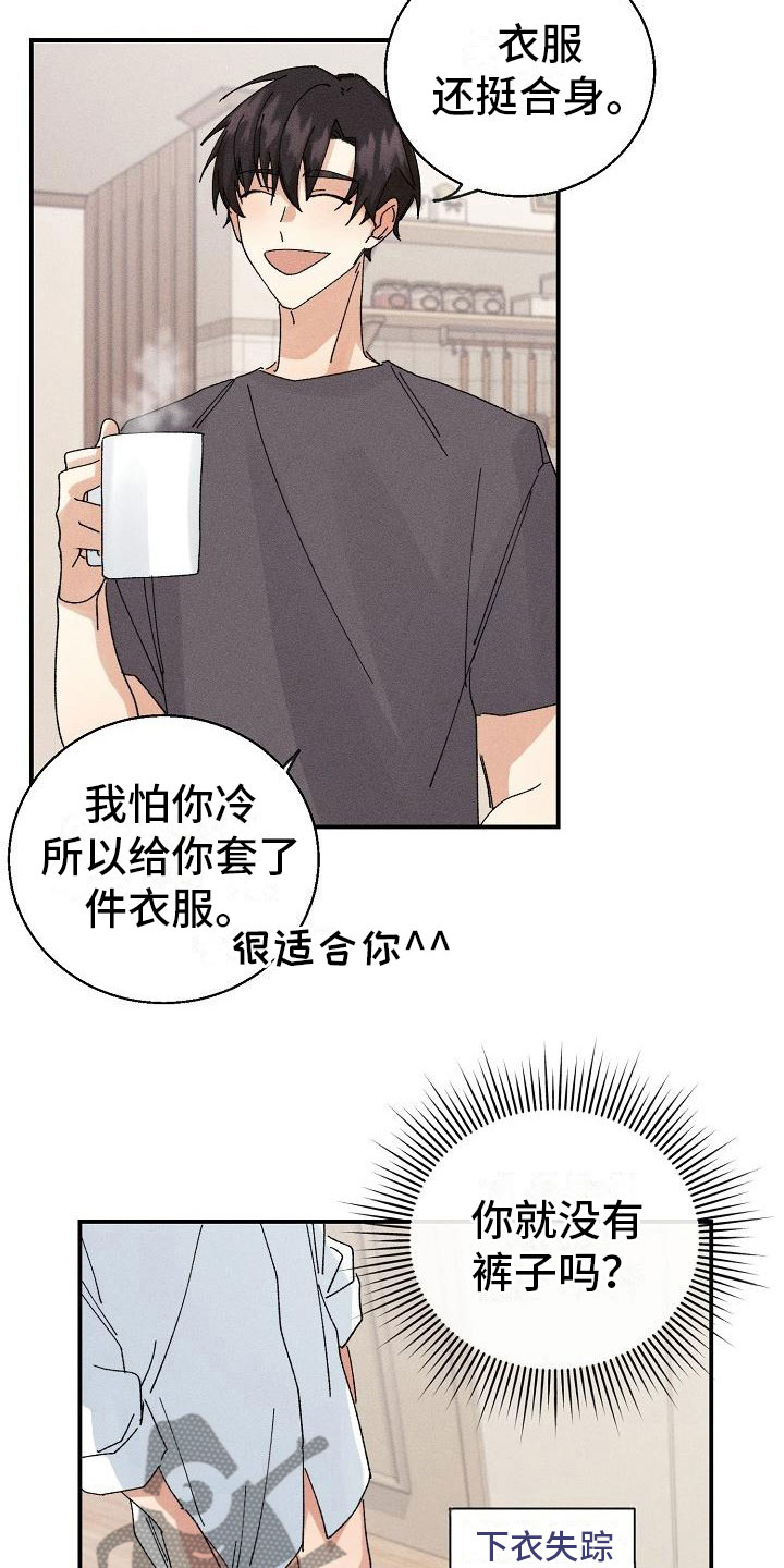 第11话：想起来了？预览分镜
