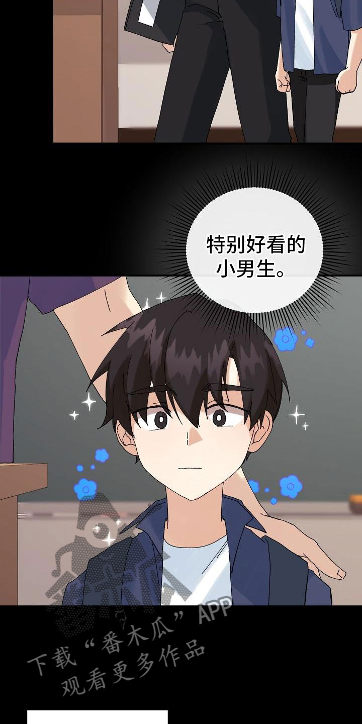 第14话：下雨预览分镜