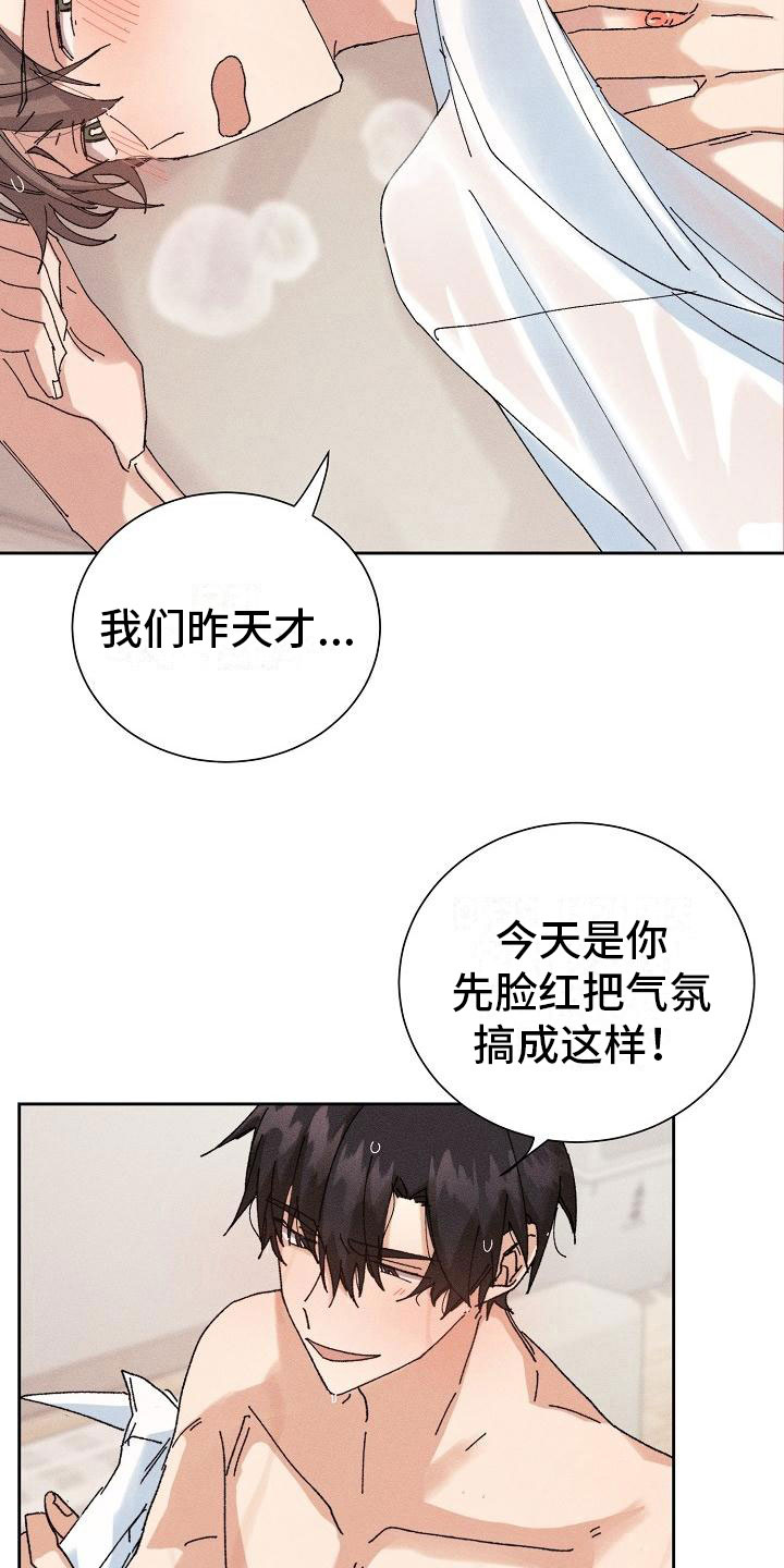 第15话：过度健康预览分镜