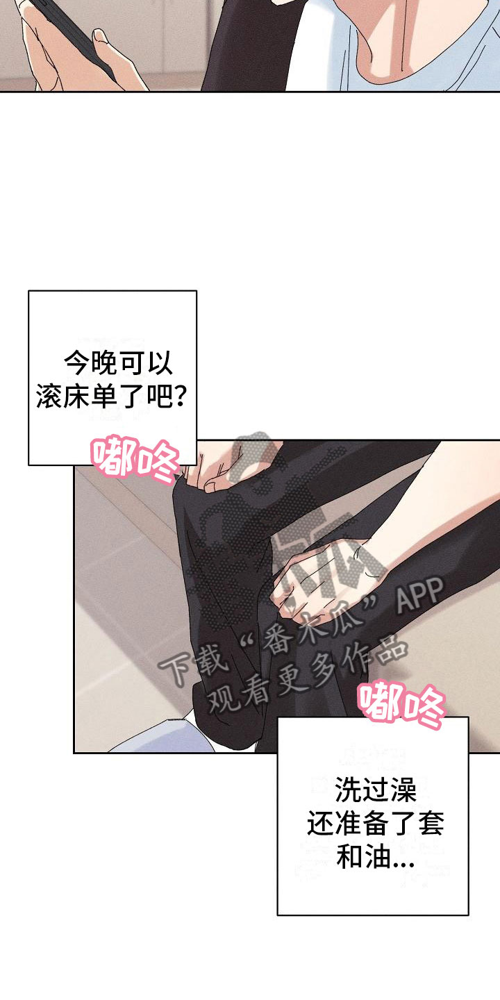 第16话：主动预览分镜