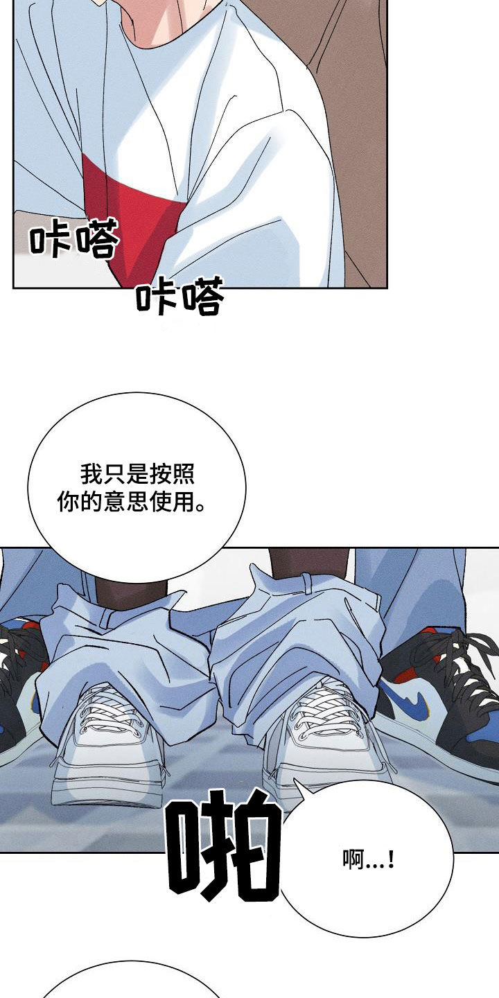 【番外完结】没有下次!