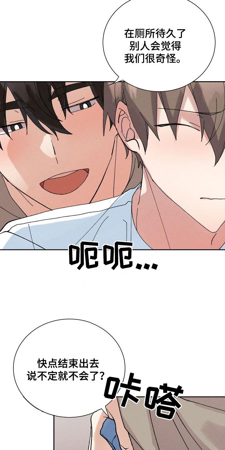 【番外完结】没有下次!
