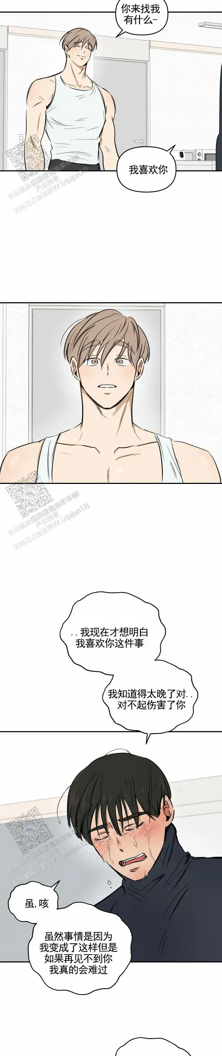 解决(完结)