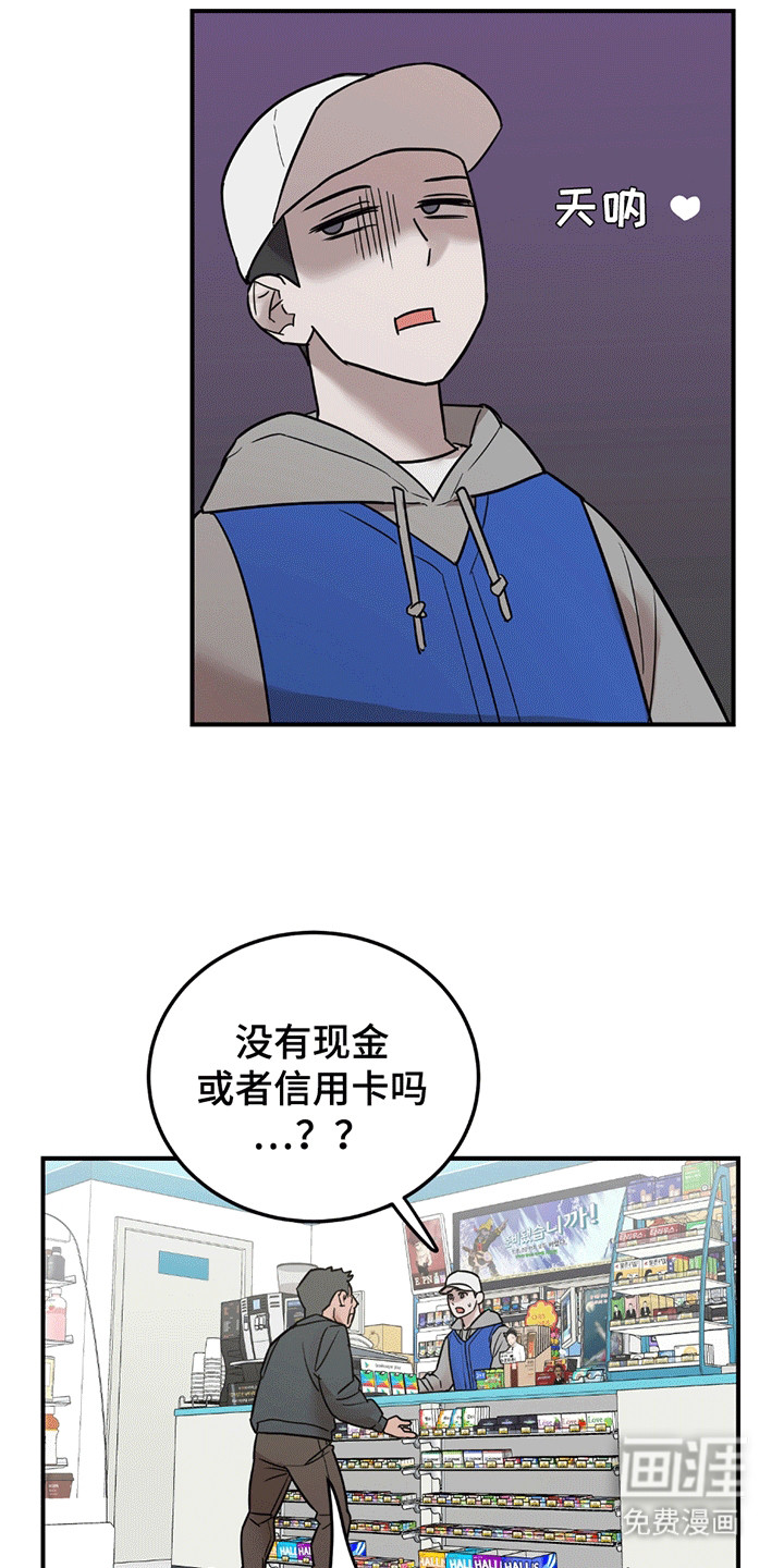 第3话：第3章：有人闹事预览分镜