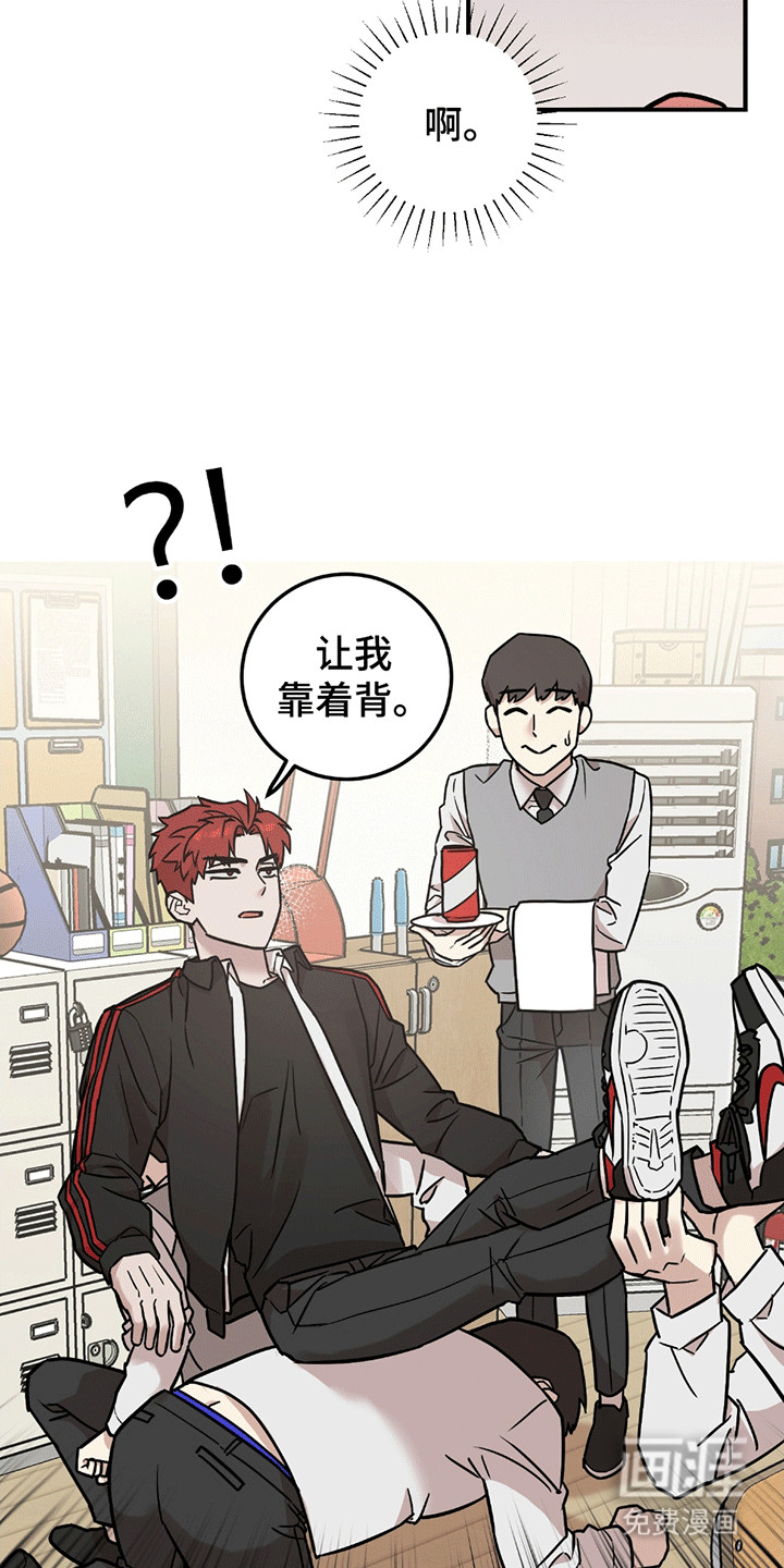 第7话：第7章：再次见面预览分镜