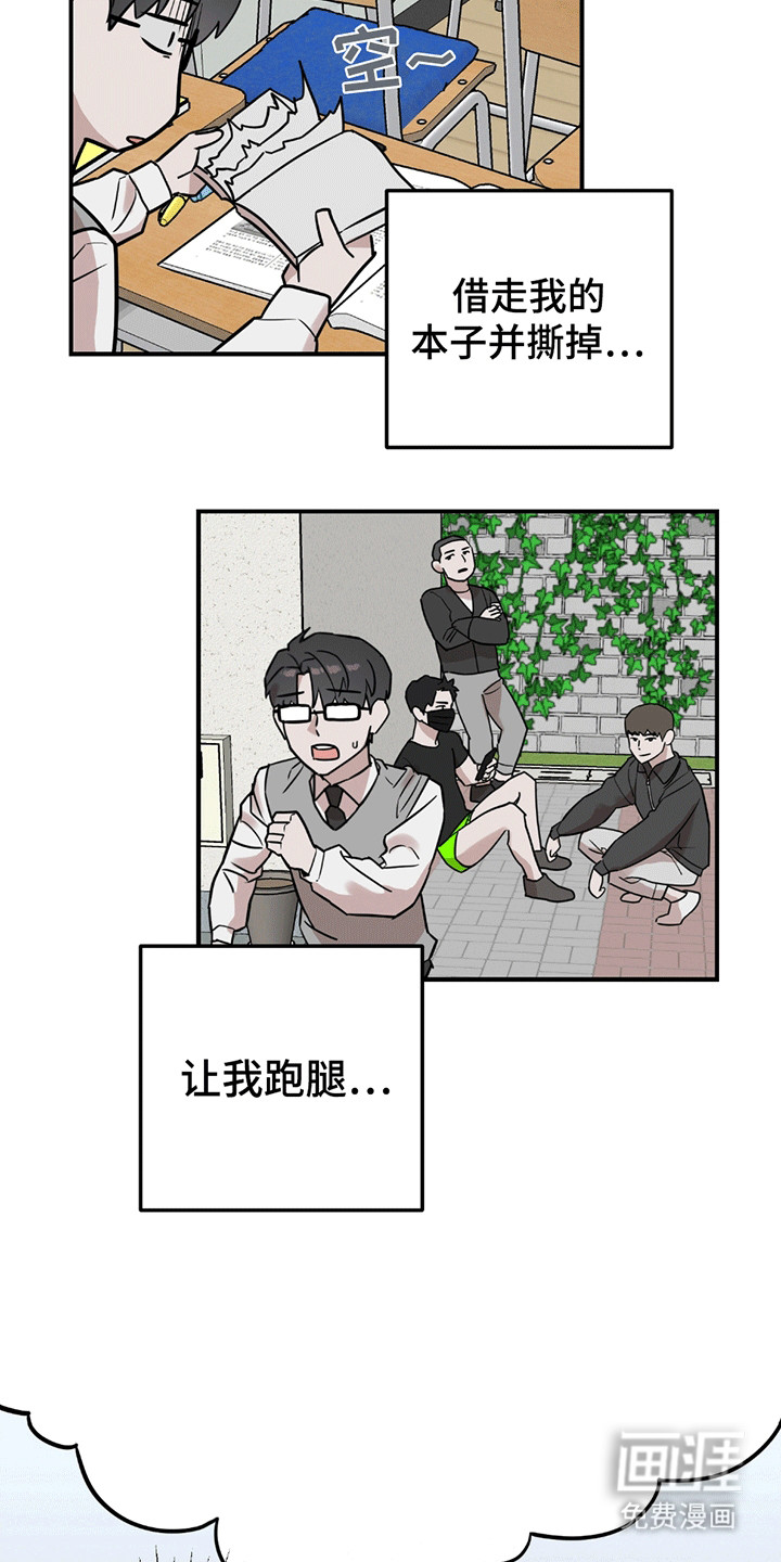 第10话：第10章：不该说的话预览分镜