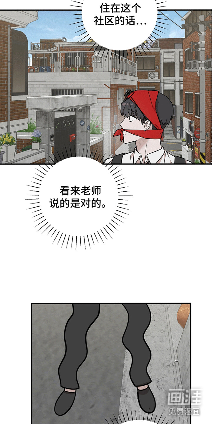 第12话：第12章：谜团预览分镜