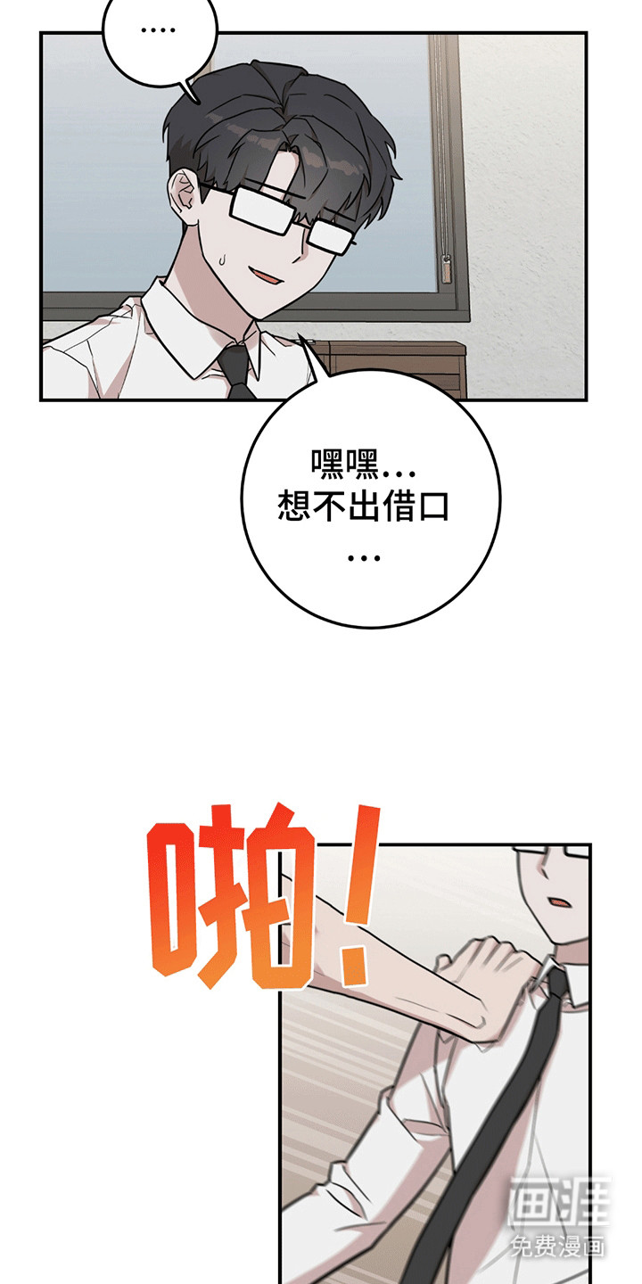 第14话：第14章：人小鬼大预览分镜