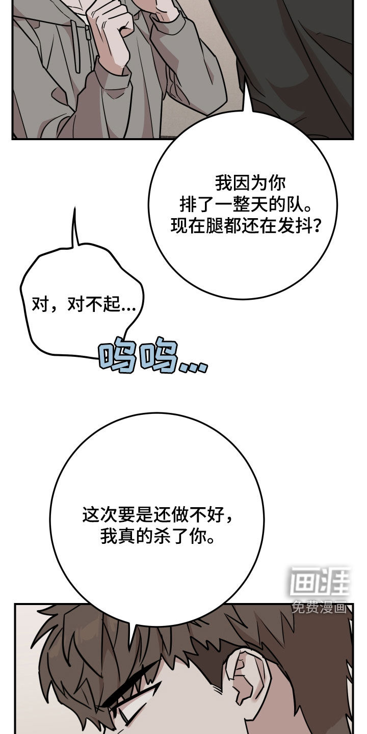 第18章:朋友