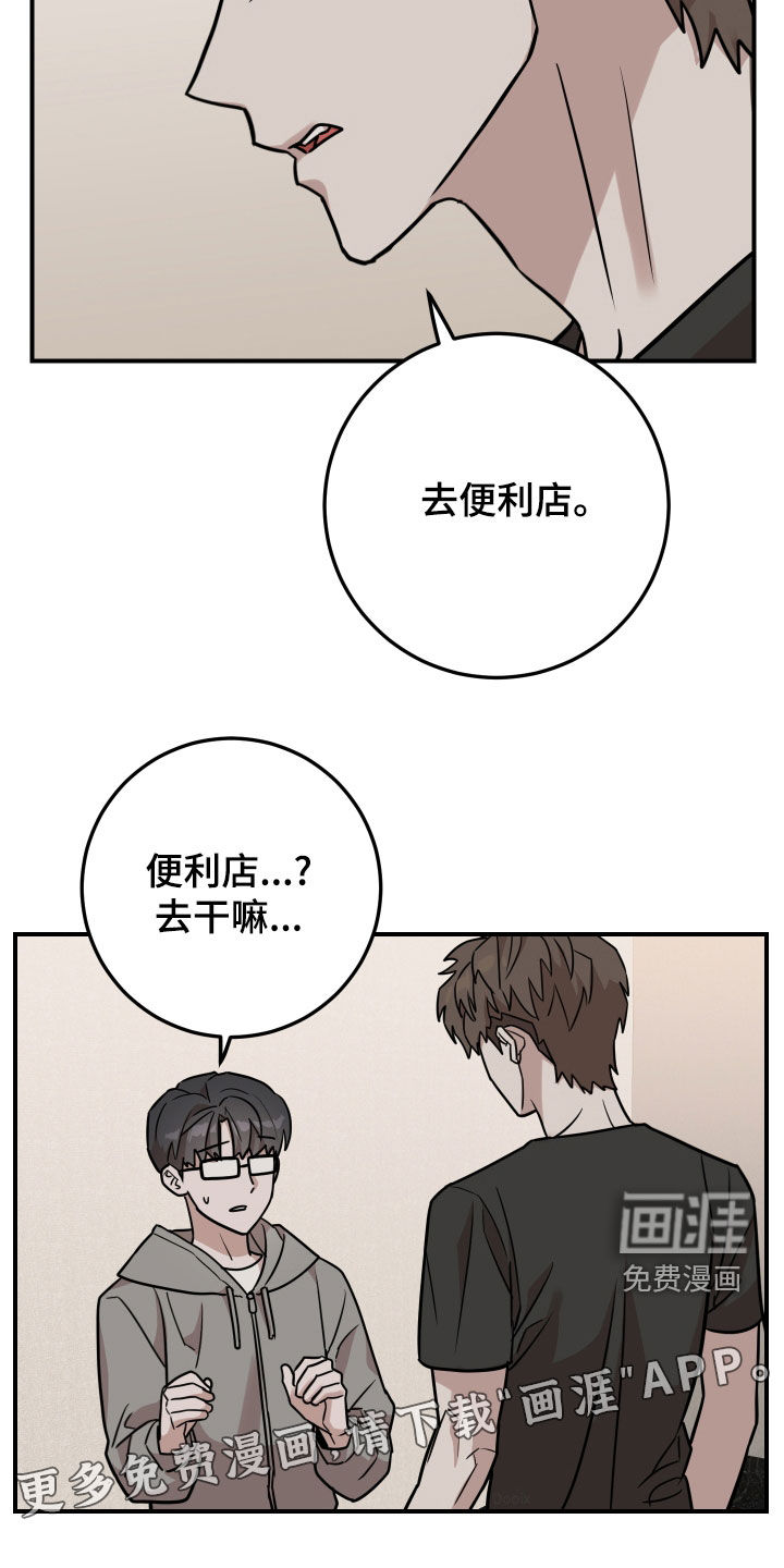 第18话：第18章：朋友预览分镜